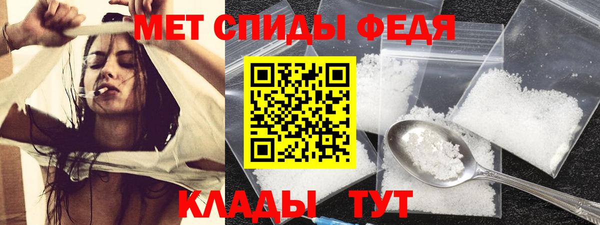 АМФЕТАМИН Розовый  Вход с VPN  АМФ  Барнаул 
