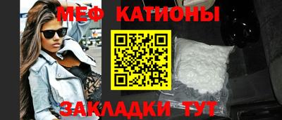 молекула духа Новозыбков