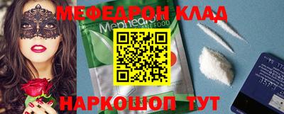 прущие крисы Новокубанск