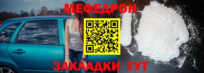 прущие крисы Новокубанск