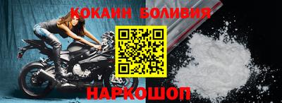 молекула духа Новозыбков
