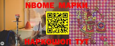 шишки Новодвинск