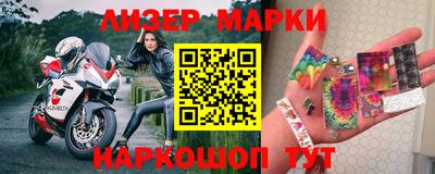 меф VHQ Нарткала