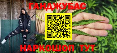прущие крисы Новокубанск