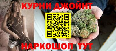 прущие крисы Новокубанск