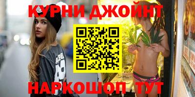прущие крисы Новокубанск