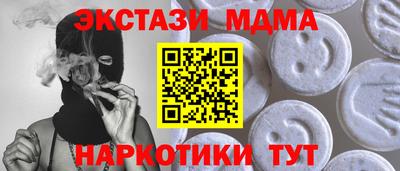прущие крисы Новокубанск