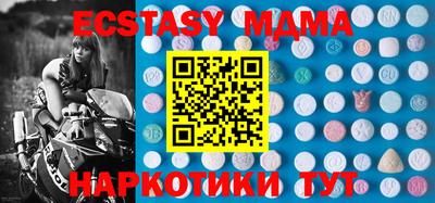 шишки Новодвинск