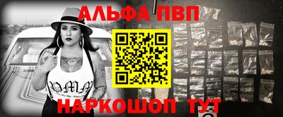 молекула духа Новозыбков