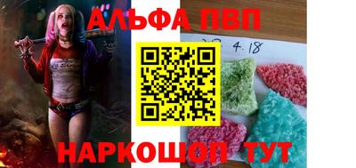прущие крисы Новокубанск