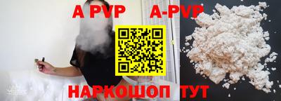 прущие крисы Новокубанск