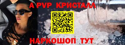 молекула духа Новозыбков