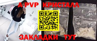 молекула духа Новозыбков