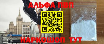 молекула духа Новозыбков
