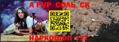 молекула духа Новозыбков