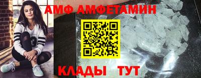 прущие крисы Новокубанск