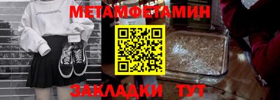 молекула духа Новозыбков