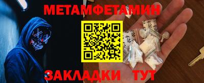 прущие крисы Новокубанск