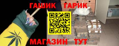 молекула духа Новозыбков