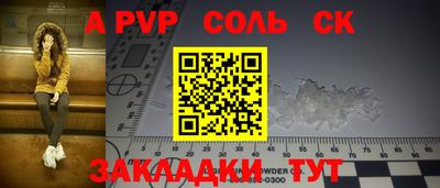 мефедрон VHQ Наро-Фоминск