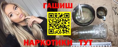 шишки Новодвинск