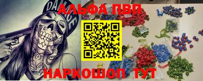 меф VHQ Нарткала
