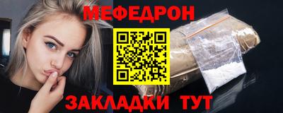 молекула духа Новозыбков