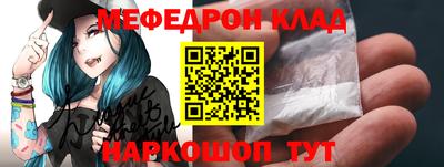 прущие крисы Новокубанск
