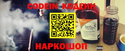 прущие крисы Новокубанск