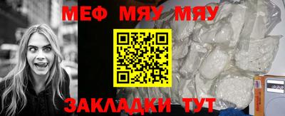 молекула духа Новозыбков