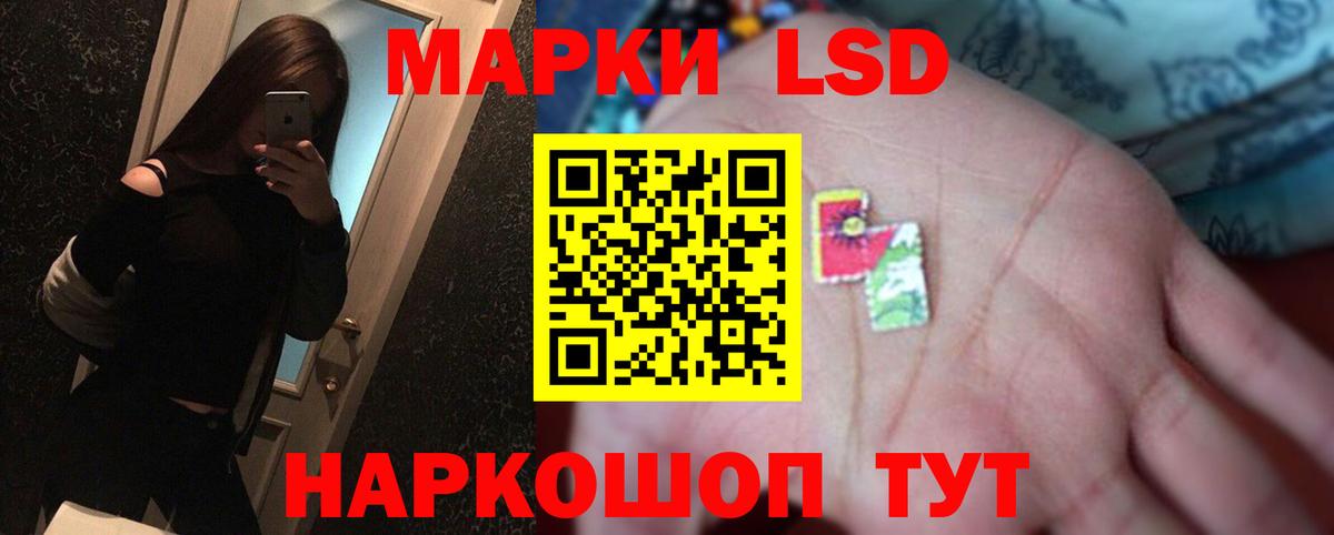 ЛСД экстази ecstasy  LSD-25 экстази кислота  Барнаул  Вход с VPN 