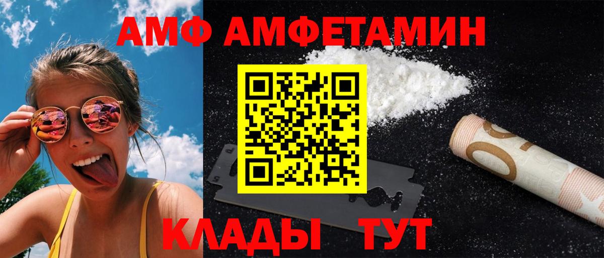 Метамфетамин пудра Барнаул