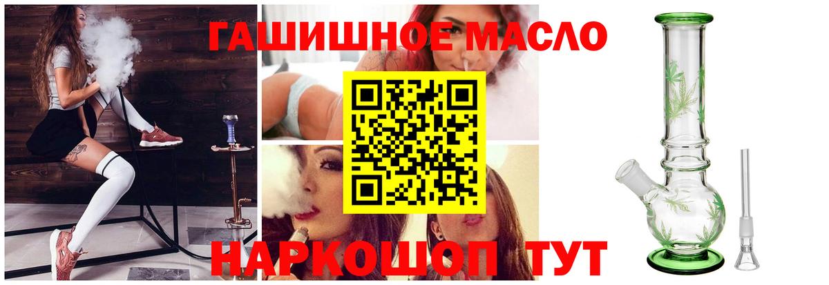 ТГК вейп Барнаул